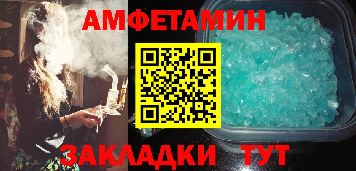 Азов  АМФ  Вход с VPN  АМФ 98% 