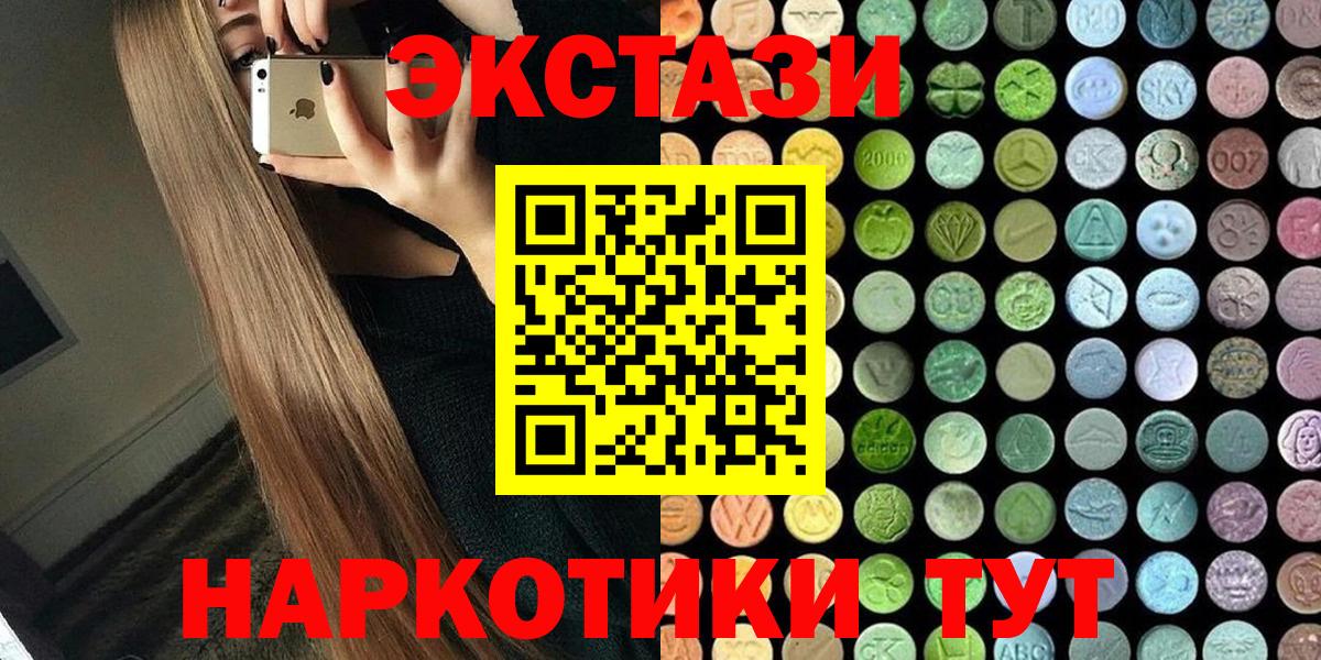 Экстази DUBAI Азов