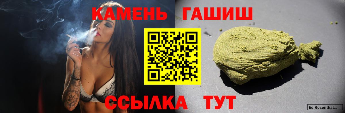 Гашиш Ice-O-Lator Азов