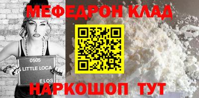 прущая мука Обь
