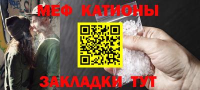МДМА Обнинск