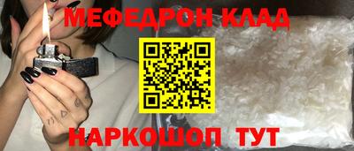 МДМА Обнинск