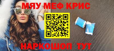 МДМА Обнинск