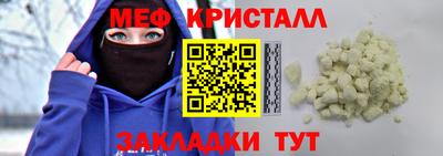 стаф Нягань