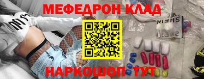 стаф Нягань