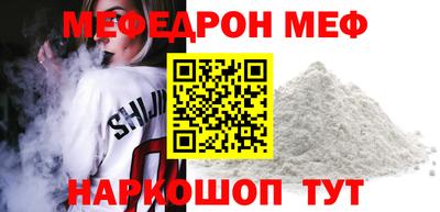 прущая мука Обь