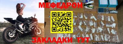 МДМА Обнинск