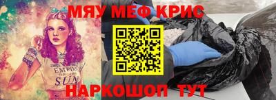 МДМА Обнинск
