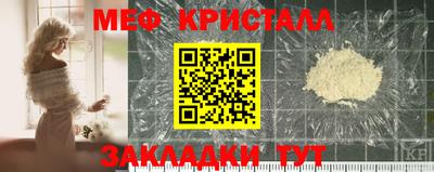 прущая мука Обь