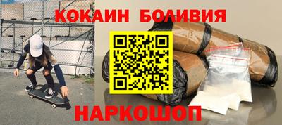 прущая мука Обь