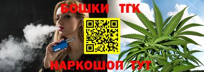 прущая мука Обь