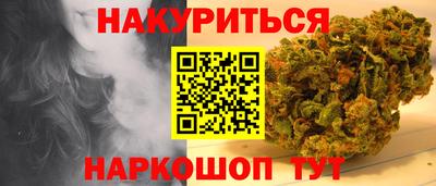 прущая мука Обь