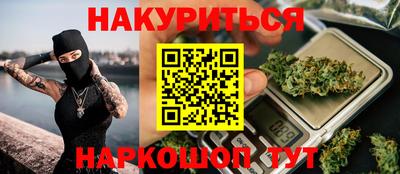 МДМА Обнинск