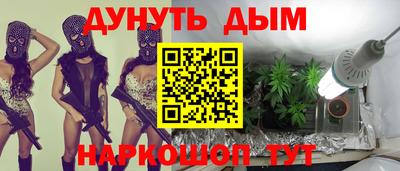 прущая мука Обь