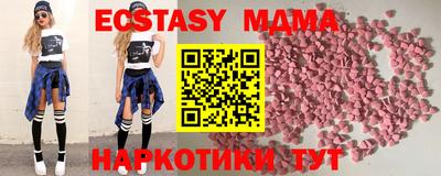 прущая мука Обь