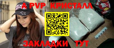 прущая мука Обь