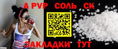 МДМА Обнинск