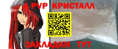 МДМА Обнинск