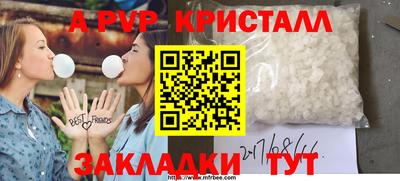 стаф Нягань