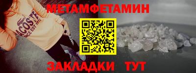прущая мука Обь