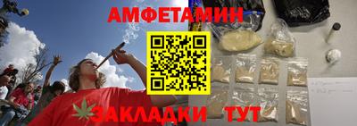 МДМА Обнинск