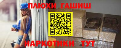 МДМА Обнинск