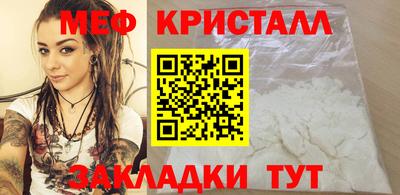 МДМА Обнинск