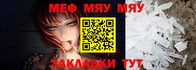 прущая мука Обь