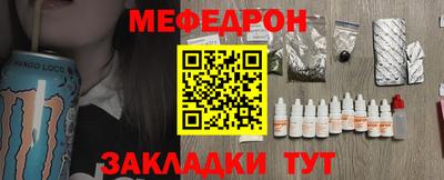 стаф Нягань