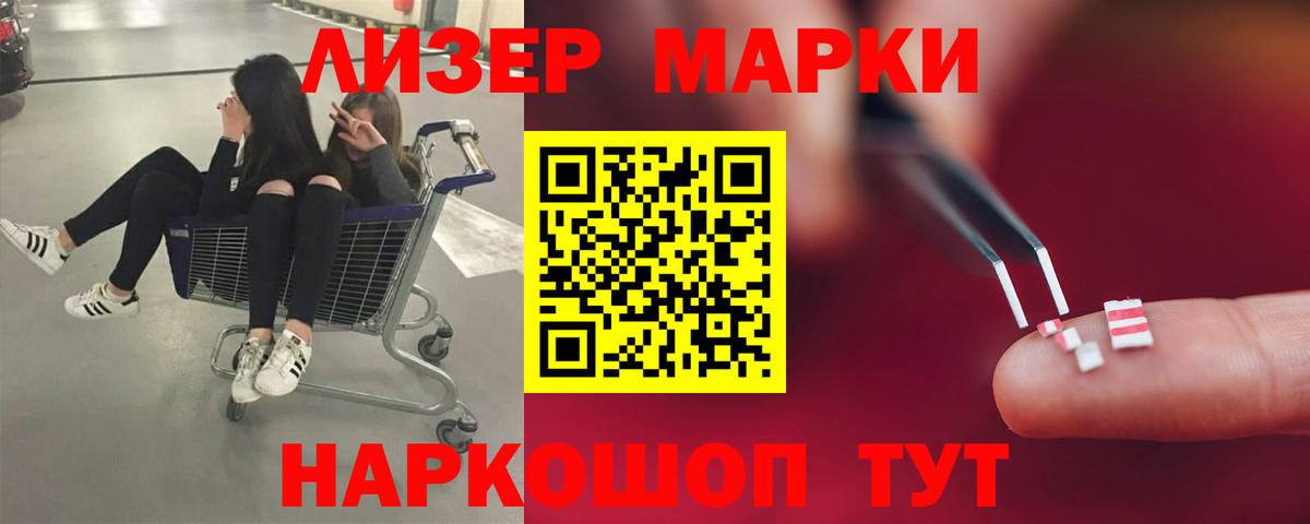 ЛСД экстази кислота Азов