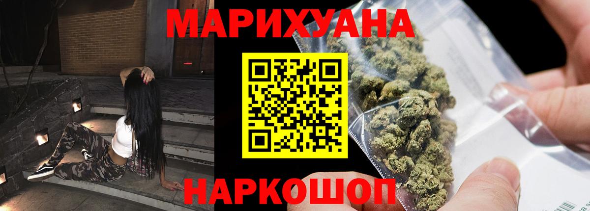 Марихуана SATIVA & INDICA  Вход с VPN  Конопля индика  Канабис индика  Азов 